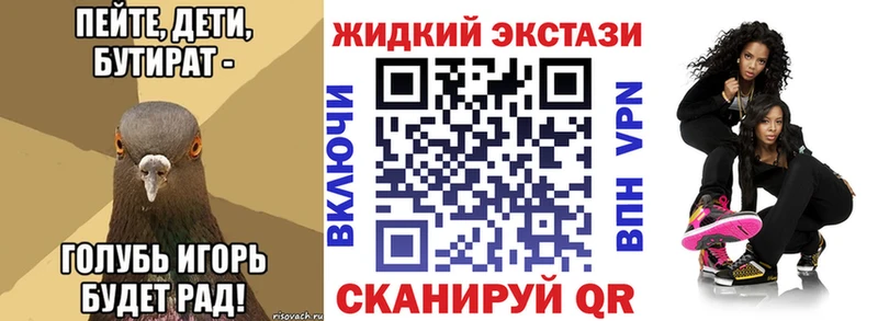 БУТИРАТ 1.4BDO  kraken зеркало  Снежногорск  сколько стоит 