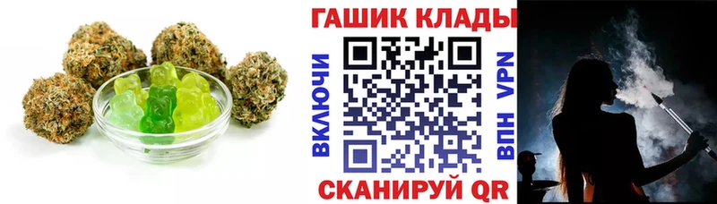 купить наркотики цена Снежногорск Печенье с ТГК конопля
