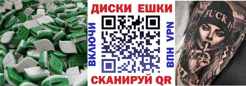 Экстази TESLA  ОМГ ОМГ маркетплейс  Снежногорск 