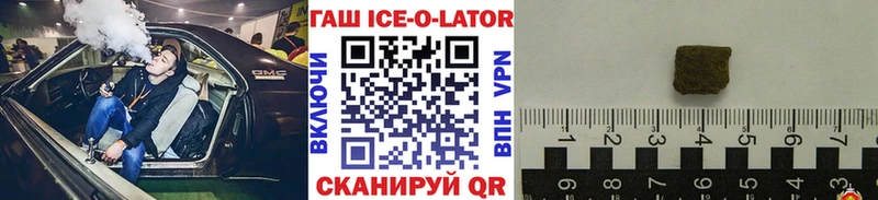 ГАШИШ hashish  где можно купить   Снежногорск 