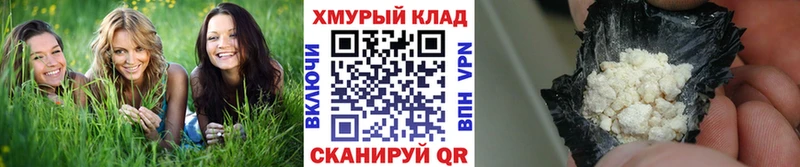 Героин белый  как найти закладки  МЕГА зеркало  Снежногорск 