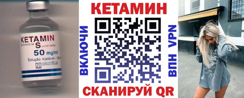 Кетамин ketamine где купить наркоту MEGA рабочий сайт Снежногорск