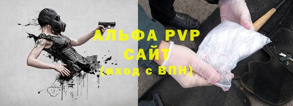 синтетический гашиш Балабаново