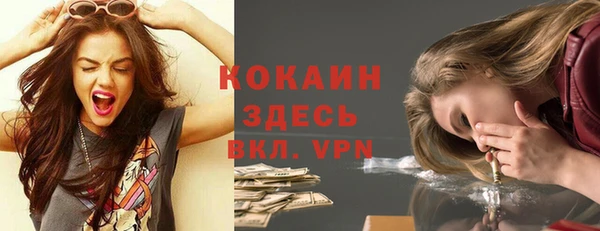 мет Балахна