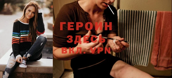 синтетический гашиш Балабаново