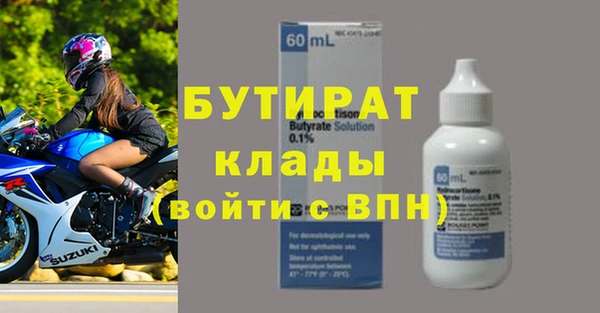 мет Балахна