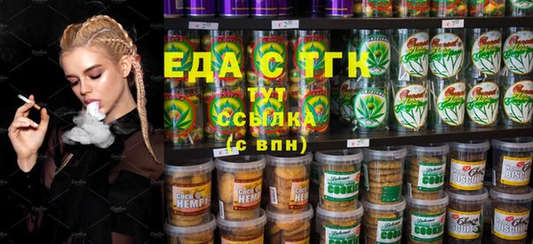 синтетический гашиш Балабаново