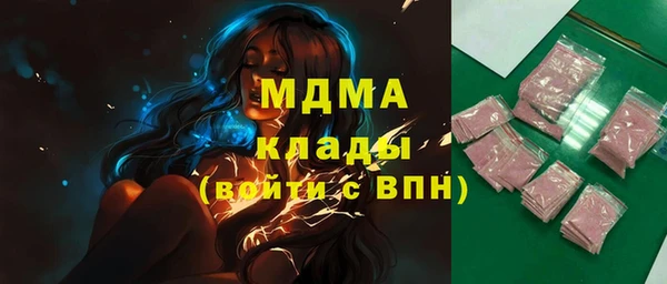 мет Балахна