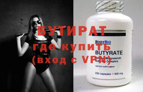 синтетический гашиш Балабаново