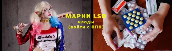мет Балахна
