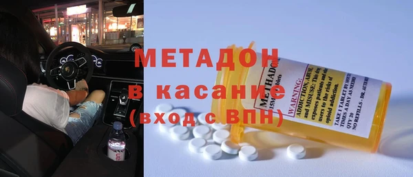 синтетический гашиш Балабаново