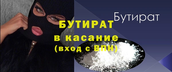 мет Балахна