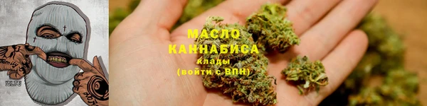 мет Балахна
