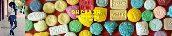 синтетический гашиш Балабаново