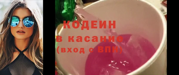 синтетический гашиш Балабаново