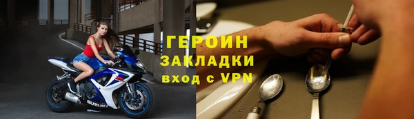 хмурый Баксан