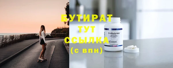 мет Балахна