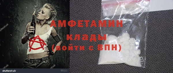 хмурый Баксан
