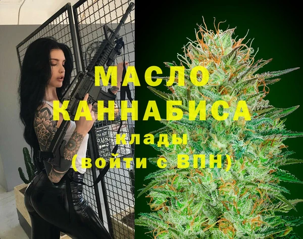 амфетамин Армянск