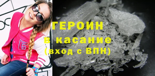 синтетический гашиш Балабаново