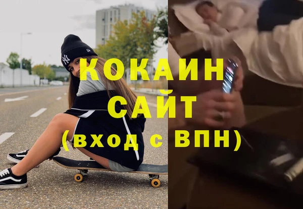 мет Балахна