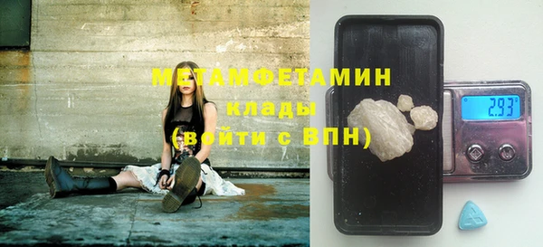 синтетический гашиш Балабаново