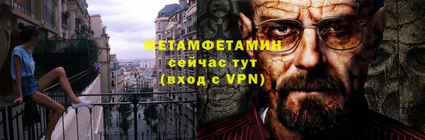 синтетический гашиш Балабаново