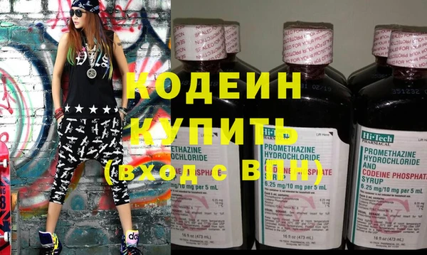 хмурый Баксан
