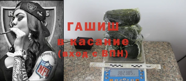 синтетический гашиш Балабаново