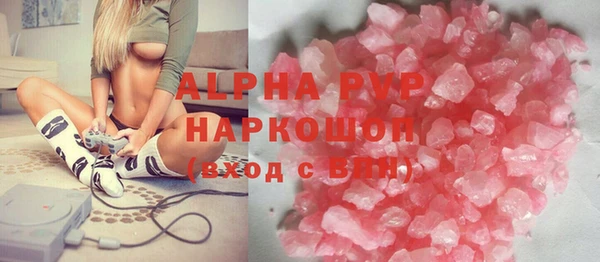 синтетический гашиш Балабаново