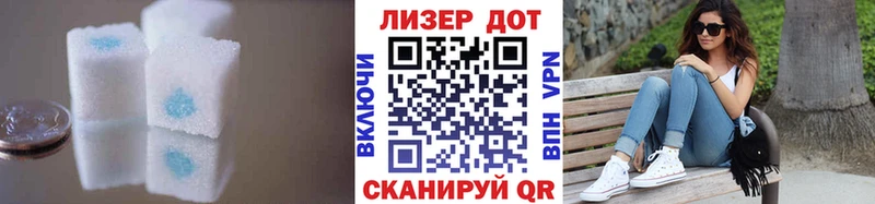 Лсд 25 экстази кислота  Снежногорск 
