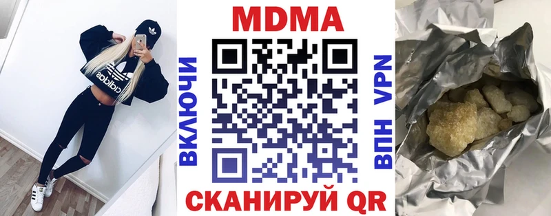 купить закладку  Снежногорск  МДМА crystal 
