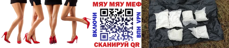 Мефедрон кристаллы  Снежногорск 