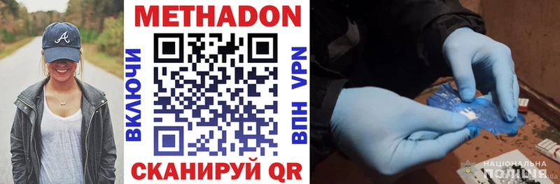 Метадон мёд  hydra онион  Снежногорск 