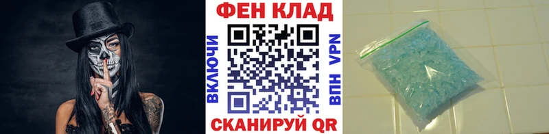 Метамфетамин витя Снежногорск