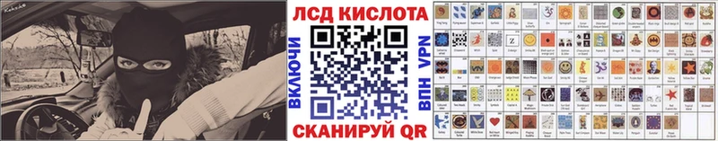 Марки N-bome 1,5мг Снежногорск