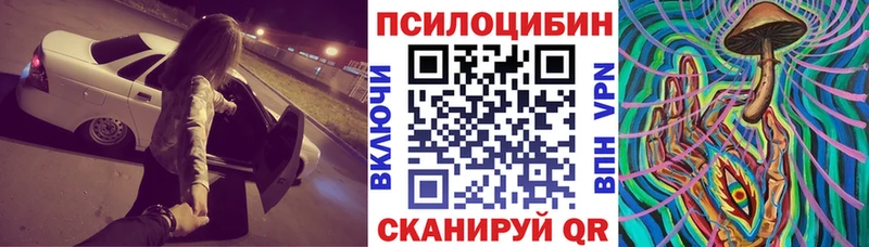 Галлюциногенные грибы мухоморы  Снежногорск 