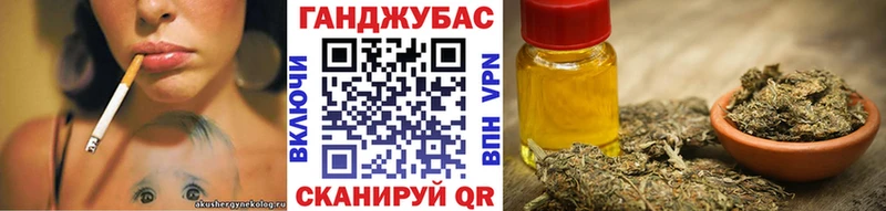 Марихуана MAZAR  Снежногорск 